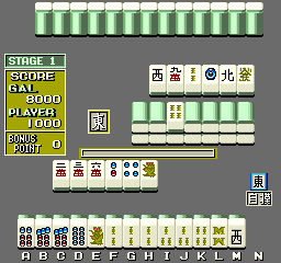 Mahjong Derringer (Japan) Screenshot