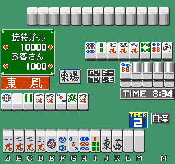 Mahjong Dial Q2 (Japan) Screenshot
