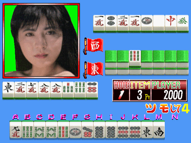 Mahjong Erotica Golf (Japan) Screenshot