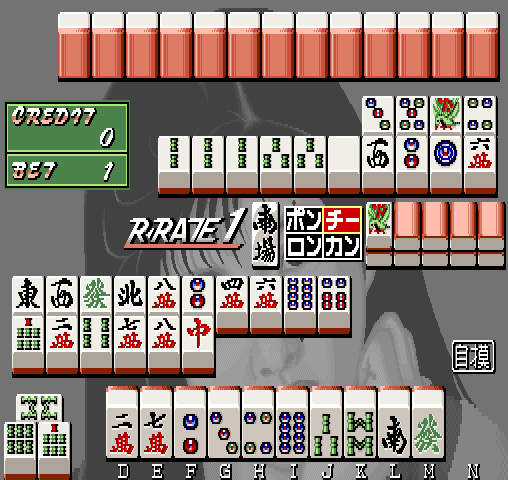 Mahjong Electron Base (parts 2 & 3, Japan) Screenshot