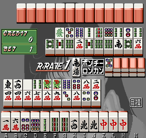 Mahjong Electron Base (parts 2 & 3, alt., Japan) Screenshot