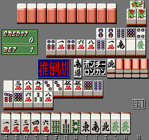 Mahjong Electron Base (parts 2 & 4, Japan, bootleg) Screenshot