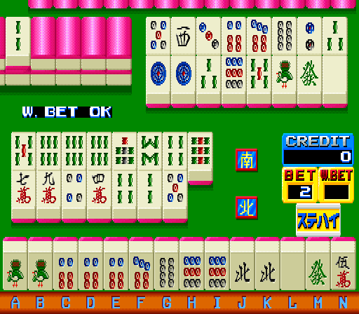 Mahjong Focus [BET] (Japan 890510) Screenshot