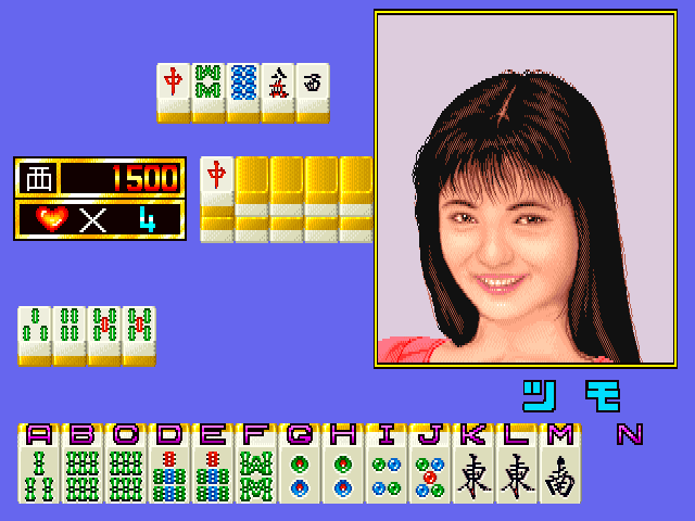 Mahjong Gottsu ee-kanji (Japan) Screenshot