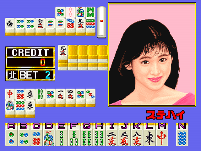 Medal Mahjong Gottsu ee-kanji [BET] (Japan) Screenshot