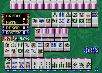 Mahjong The Mysterious Orient Screenshot