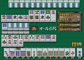 Mahjong The Mysterious World (set 1) Screenshot