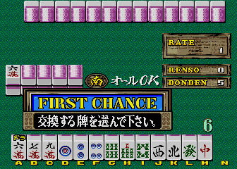 Mahjong The Mysterious World (set 2) Screenshot