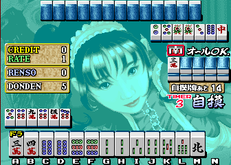 Mahjong Reach Ippatsu (Japan) Screenshot