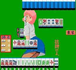 Mahjong Sisters (Japan) Screenshot