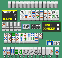 Mahjong Vegas (Japan, unprotected) Screenshot