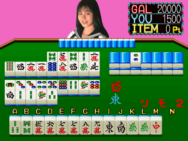 Mahjong Scout Man (Japan) Screenshot