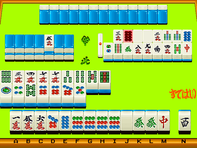 Nekketsu Grand-Prix Gal (Japan) Screenshot