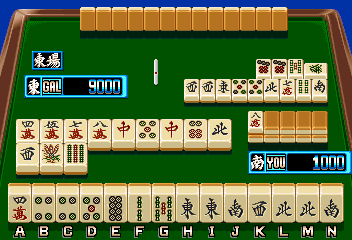 Nekketsu Mahjong Sengen! AFTER 5 (Japan) Screenshot