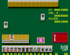 Ojanko Yakata 2bankan (Japan) Screenshot