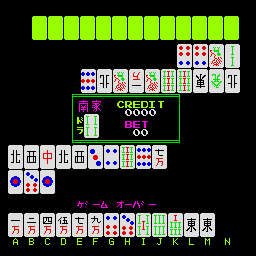 Open Mahjong [BET] (Japan) Screenshot