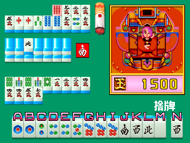 Mahjong Pachinko Monogatari (Japan) Screenshot