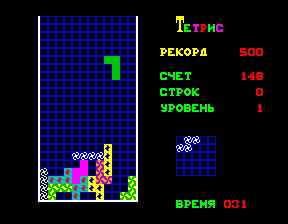 Tetris (Photon System) Screenshot
