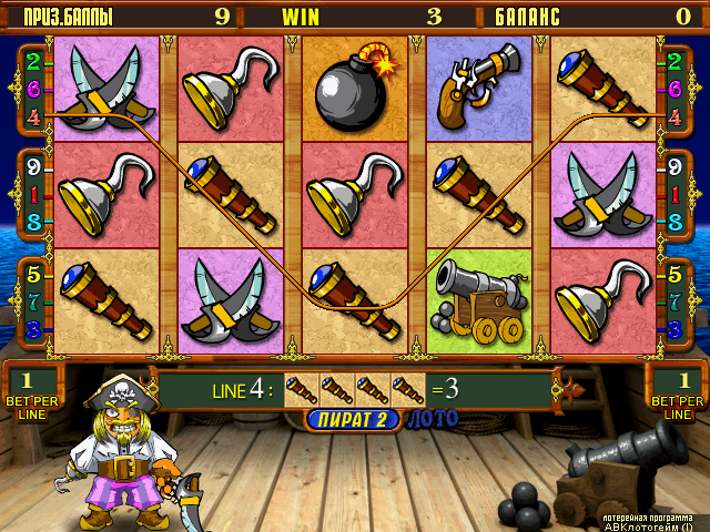 Pirate 2 (bootleg, 061005, LOTTOGAME (I)) Screenshot