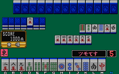 Mahjong Pon Chin Kan (Japan set 1) Screenshot