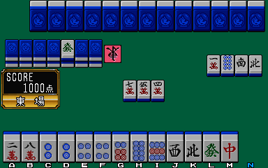 Mahjong Pon Chin Kan (Japan set 2) Screenshot