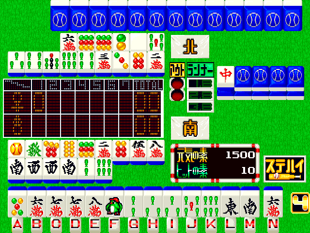 Mahjong Panic Stadium (Japan) Screenshot