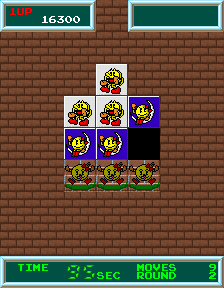 Puzzle Club (Japan prototype) Screenshot