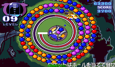 Puzzl Loop 2 (Japan 010205) Screenshot