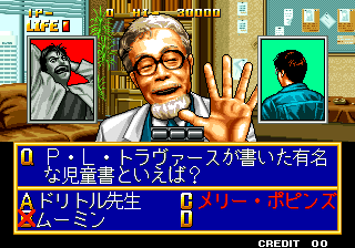 Quiz Meitantei Neo & Geo: Quiz Daisousa Sen Part 2 Screenshot