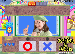 Moriguchi Hiroko no Quiz de Hyuu!Hyuu! (Ver 2.2J 1995/05/25) Screenshot