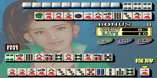 Real Battle Mahjong King Screenshot
