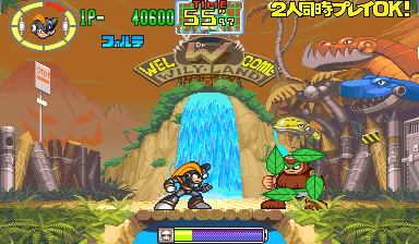 Rockman: The Power Battle (CPS1 Japan 950922) Screenshot