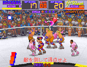 Rollergames (Japan) Screenshot