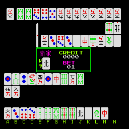 Royal Mahjong (Falcon bootleg, v1.01) Screenshot