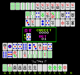 Royal Mahjong (Japan, v1.13) Screenshot