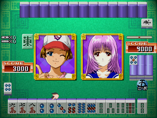 VS Mahjong Otome Ryouran (set 1) Screenshot
