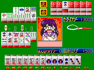 Mahjong Sailor Wars (Japan set 1) Screenshot