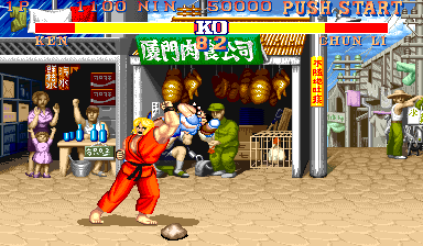Street Fighter II': Champion Edition (World 920313) Screenshot