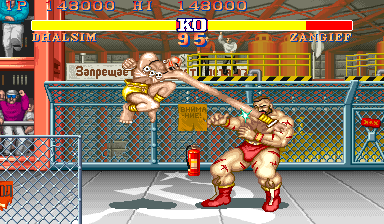 Street Fighter II: The World Warrior (Japan 910306) Screenshot