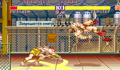 Street Fighter II': Champion Edition (Rainbow, bootleg, set 3) Screenshot