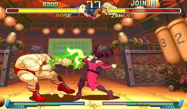Street Fighter Zero 2 (Japan 960227 Phoenix Edition) (bootleg) Screenshot