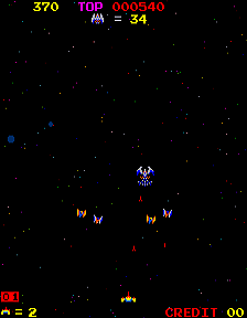 Space Firebird (rev. 04-u) Screenshot