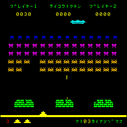 Space Fighter Mark II (set 1) Screenshot