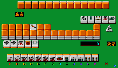 Super Real Mahjong Part 3 (Japan) Screenshot