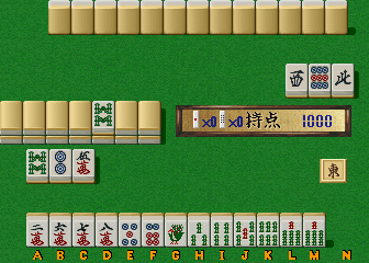 Super Real Mahjong PIV (Japan) Screenshot