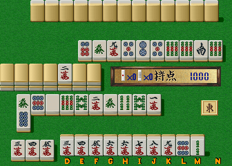 Super Real Mahjong PIV (Japan, older set) Screenshot