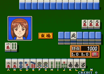 Super Real Mahjong P6 (Japan) Screenshot