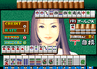Mahjong Seiryu Densetsu (Japan, NM502) Screenshot