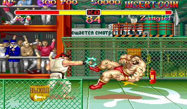 Super Street Fighter II: The Tournament Battle (World 931119) Screenshot