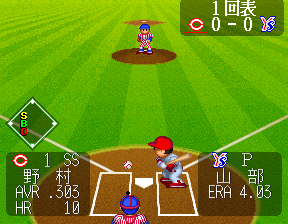 Super World Stadium '95 (Japan) Screenshot